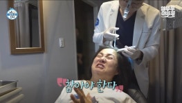 이슈/유머 - [나혼자산다] 박나래 건강 체크 및 두피 주사 시술 (두피 확대 장면 및 주사 시술 장면 조금 주의)
