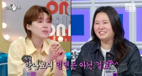 이슈/유머 - [라디오스타] 유튜버 찰스엔터의 <월간데이트> 조건: 나랑 연애 가능성이 있어야 함
