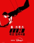헐리우드 - 영화  6월 1일 디즈니 플러스에서 공개
