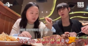 이슈/유머 - [라디오스타] 유튜버 찰스엔터의 <월간데이트> 조건: 나랑 연애 가능성이 있어야 함