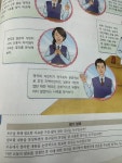 이슈/유머 - 천재교육 세계사 교과서의 이상한 토의 주제
