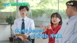 이슈/유머 - [유퀴즈] 애 다섯은 다 나왔다고 하는데 우리 혜란이 괜찮다는 소식이 안 오는 거예요.jpg