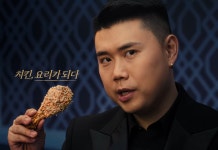 이슈/유머 - 푸라닭치킨 근황.jpg