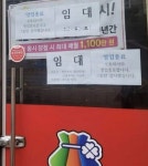 이슈/유머 - 로또 판매점이 장사를 접은 이유.jpg