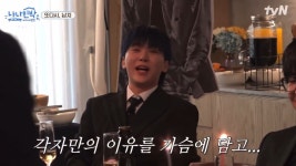 이슈/유머 - <나나민박> 직장인, 사회 생활 하는 사람이라면 공감ㅋㅋ