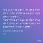 노벨정원 - 왜이래 칼이랑 안나 연애할때 궁금 ㅋㅋ