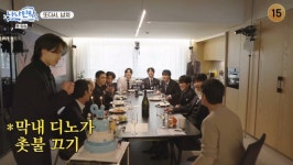 이슈/유머 - <나나민박> 직장인, 사회 생활 하는 사람이라면 공감ㅋㅋ