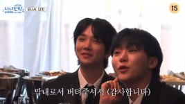 이슈/유머 - <나나민박> 직장인, 사회 생활 하는 사람이라면 공감ㅋㅋ