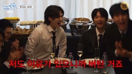 이슈/유머 - <나나민박> 직장인, 사회 생활 하는 사람이라면 공감ㅋㅋ