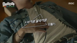 쇼프로 - 순돌이 뭐야 왜 누워서 불러? ㅋㅋㅋ