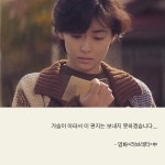 이슈/유머 - 현재까지도 논란이 많은 러브레터 마지막 대사 오역