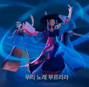 이슈/유머 - 케데헌 최초의 헌터 등장곡 가사 디테일