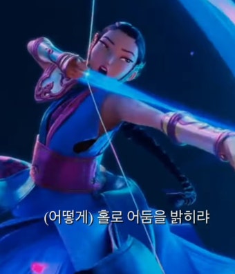 이슈/유머 - 케데헌 최초의 헌터 등장곡 가사 디테일