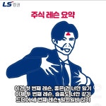 이슈/유머 - 유노윤호 노래 thank you (이건 첫번째 레슨)의 화자로 가장 유력한 인물