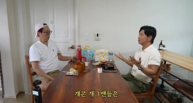 이슈/유머 - 개그맨 김시덕에게 유재석이 준 용돈과 용돈 주면서 한 말