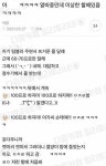 일상잡담 - 나 이런 편의점 또라이 할배들 좀 좋아함