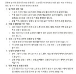 이슈/유머 - 동네 공원 운동 기구 가격