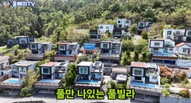 이슈/유머 - 폐허가 된 거제 풀빌라 단지