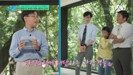 이슈/유머 - [유퀴즈] 서로 설명하는 스타일이 다른 자연사박물관 어린이 도슨트 이호준 vs 유현선 어린이.jpg