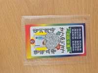 (주)맛샘터 연세우유지점 | ★(후기) - 교보문고빵 연세우유 교보문고맛빵 후기