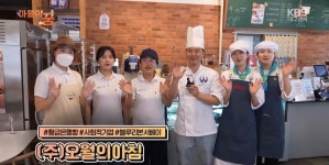 이슈/유머 - 대구 동대구역, 상인동에 있는 좋은 빵집 오월의 아침