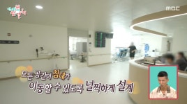 이슈/유머 - 션이 지었다는 루게릭 요양병원