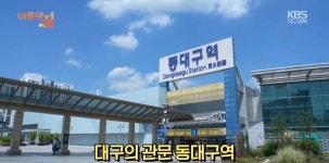 이슈/유머 - 대구 동대구역, 상인동에 있는 좋은 빵집 오월의 아침