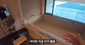 이슈/유머 - 경남 거제 일본식 료칸 호텔