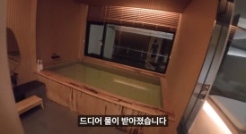 이슈/유머 - 경남 거제 일본식 료칸 호텔