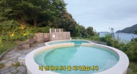 이슈/유머 - 경남 거제 일본식 료칸 호텔