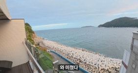 이슈/유머 - 경남 거제 일본식 료칸 호텔
