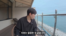 이슈/유머 - 경남 거제 일본식 료칸 호텔