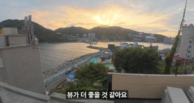 이슈/유머 - 경남 거제 일본식 료칸 호텔