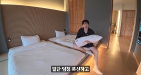 이슈/유머 - 경남 거제 일본식 료칸 호텔