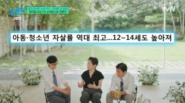 이슈/유머 - [유퀴즈] 어린 환자들이 숱하게 오니까 깜짝 놀라진 않는 것 같아요.jpg