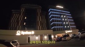 이슈/유머 - 경남 거제 일본식 료칸 호텔