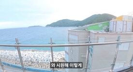 이슈/유머 - 경남 거제 일본식 료칸 호텔