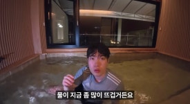 이슈/유머 - 경남 거제 일본식 료칸 호텔