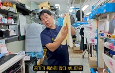 이슈/유머 - 수건 너는 올바른 법