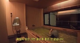 이슈/유머 - 경남 거제 일본식 료칸 호텔