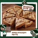 이슈/유머 - 디저트 맛집 파파존스 근황.jpg