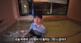 이슈/유머 - 경남 거제 일본식 료칸 호텔