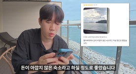 이슈/유머 - 경남 거제 일본식 료칸 호텔