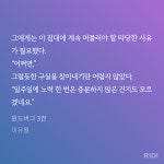 노벨정원 - 윈드버그 ㅅㅍ 귀족들이 한번더 하자고 할때