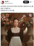 이슈/유머 - 브리저튼 시즌4 여주의 한복메이드복
