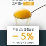 이슈/유머 - 우아란 논란 관련 이경실 인스타 공식 입장전문