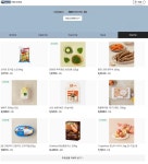 ★(후기) - 롯데푸드 등심통돈가스 탑티어맞다