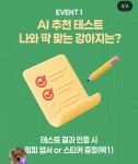 이슈/유머 - 오늘부터 수원 스타필드에서 열리는 행사 ㄷㄷ