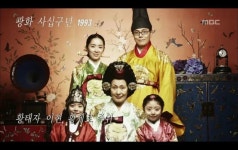 이슈/유머 - 지금 봐도 입헌군주제 설정이 탄탄했던 드라마
