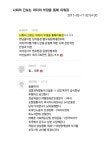이슈/유머 - 사회의 진보는 여자의 부정을 통해 이뤄짐